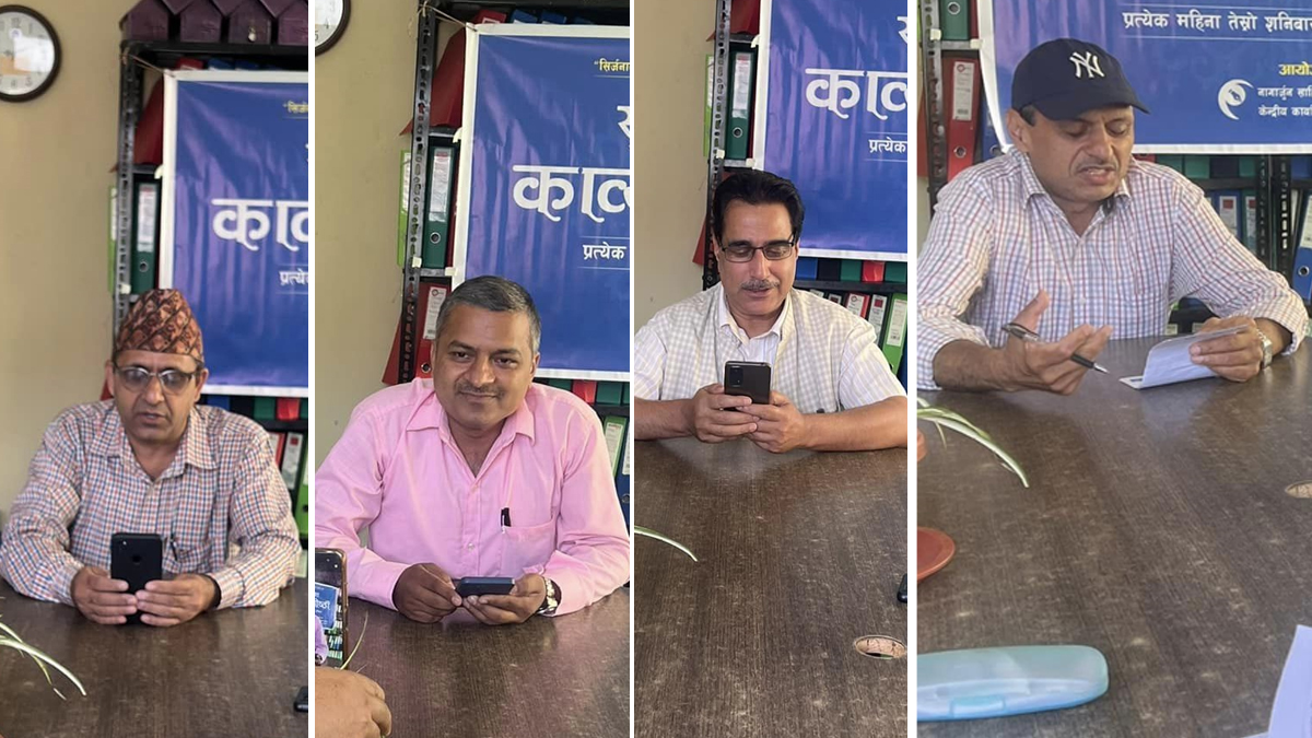 kabya gosthi1691219835.jpg